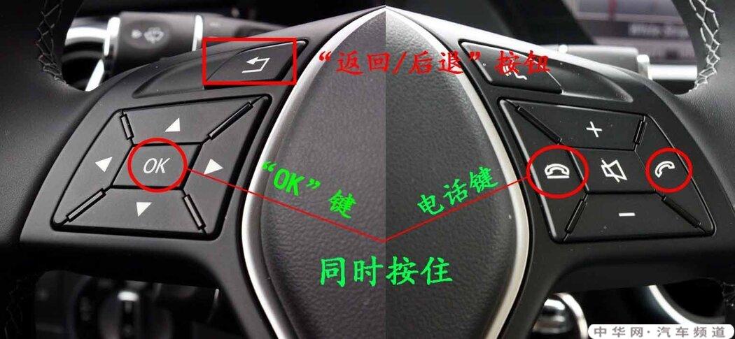 奔驰glk300保养灯归零方法,glk保养复位图解