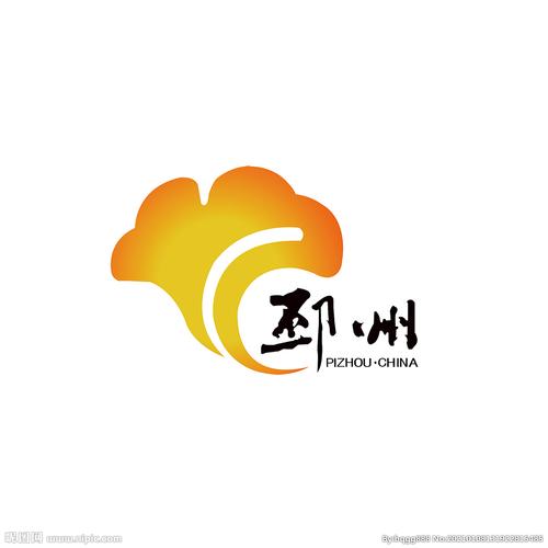 邳州市城市logo设计图__其他图标_标志图标_设计图库_昵图网nipic.com