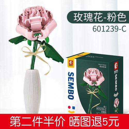 森宝积木花束diy玫瑰花坊情人节教师节礼物成人拼装玩具装饰摆件