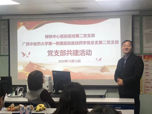 孙一帆书记发言