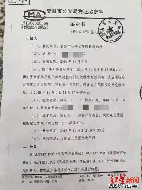 他曾拿着程某博的相关照片和医院诊断报告询问过多个有尸检经验的专业