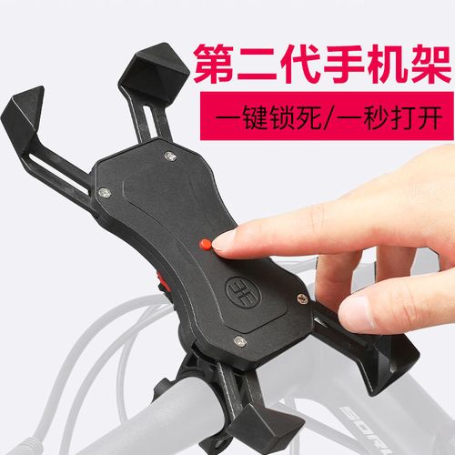 电动车手机支架 外卖 铝合金摩托车自行车手机支架多