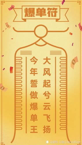 跨境电商人,你的旺季爆单符已集结完毕