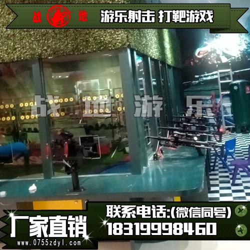 旅游景点游乐场公园广场摆摊 战地游乐提供实弹射击游乐设备