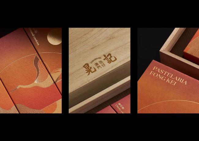 2021金点设计奖「包装获奖作品」|礼盒|聂永真_网易