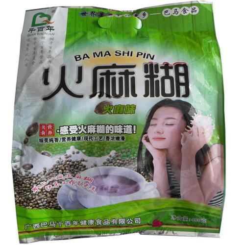 巴马特产 火麻糊火麻味 480g袋装 健康养生食品 代理招.