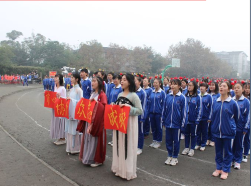 运动快乐成长隆昌二中第二届体育节之运动会成功举办
