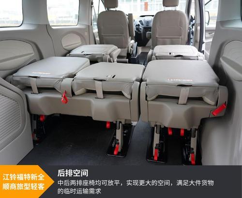 江铃福特新全顺柴油版多少钱 全顺汽车报价9座新款