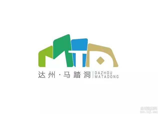 达州马踏洞新区logo征集网络投票
