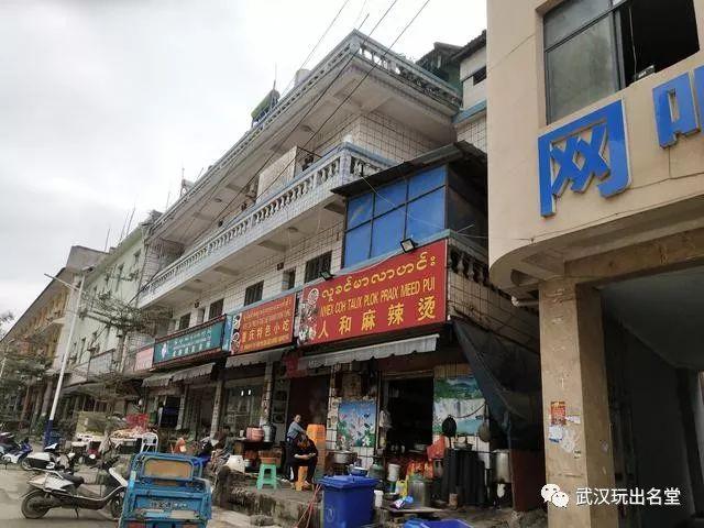 走进缅甸佤邦首府,体验邦康街头映象