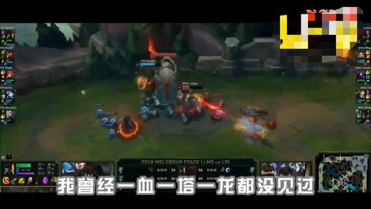 当然另一方面也是对于letme在msi表现的一种肯定,原本以为上单会是最