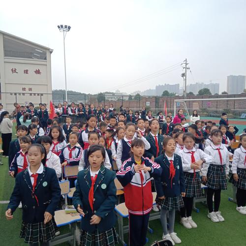 清镇市红枫第三小学第二届红领巾小百灵合唱比赛