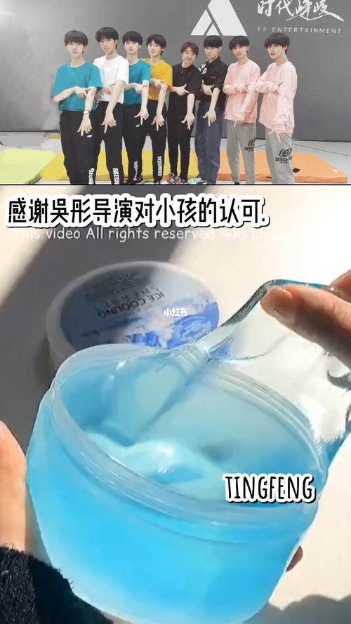 感谢吴彤导演96_时代少年团_吴彤_兴趣爱好_兴趣