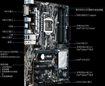 华硕z270p主板报警接线