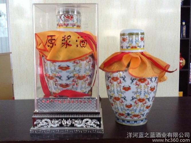 供应洋河蓝之蓝原浆30年窖藏酒蓝之蓝原浆酒