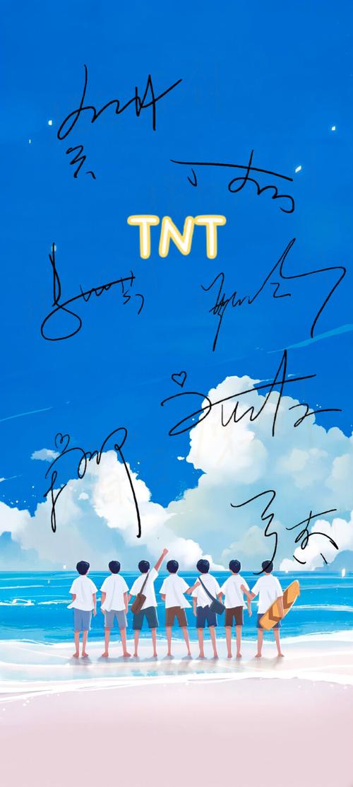 tnt壁纸