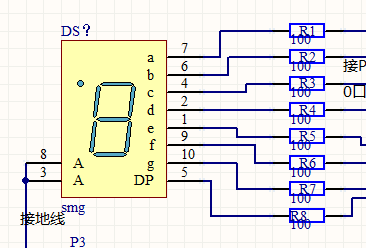 急:::::单片机可以用p0口直接和单个共阴数码管连接,只添加限流电阻?