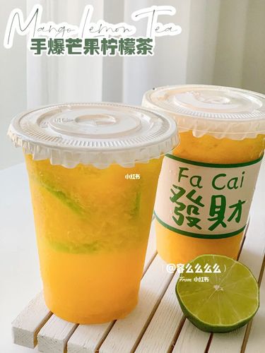 巨好喝手爆芒果柠檬茶_茶包_夏天去