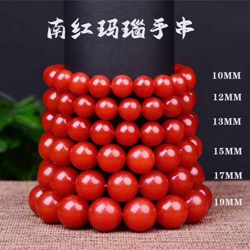 天然保山南红玛瑙手链满色满肉柿子红手串时尚男女情侣款水晶佛珠