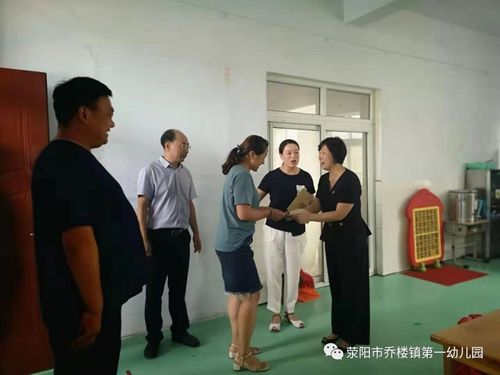 希望寄关怀 话语励人心--乔楼镇党委书记鲁晓炜一行来
