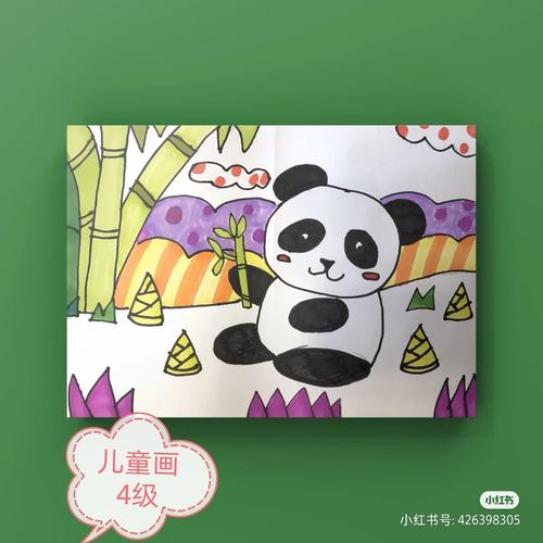 南艺《美术考级内容》 (素描,儿童画)版