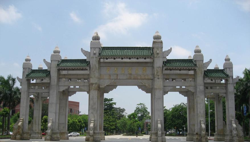 华南农业大学2013年自考全日制(大专本科)招生专题