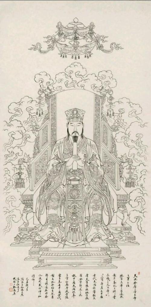 道教中元地官指的是谁,他的神职司职宝诰是什么?