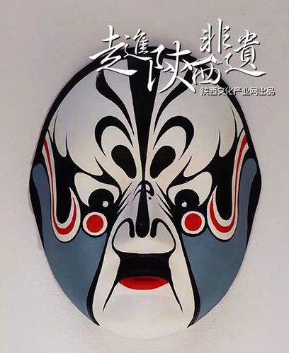 走进陕西非遗:秦腔脸谱--绘在脸上的粉墨神韵