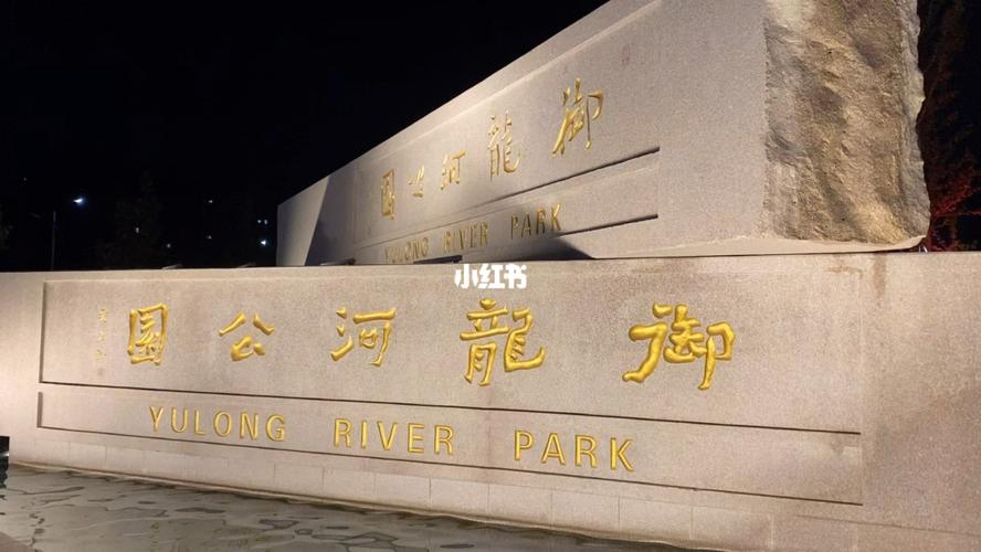 廊坊御龙河公园_廊坊_廊坊御龙河公园_夏天去哪玩_廊坊御龙河_出行