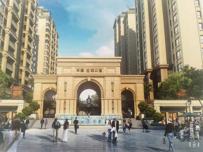 丰渠· 拉菲公馆