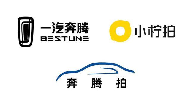 一汽奔腾|汽车|奔腾汽车|车商_网易订阅