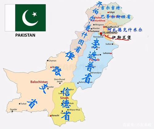 巴基斯坦仅5个省,俾路支省面积占全国四成,旁遮普省