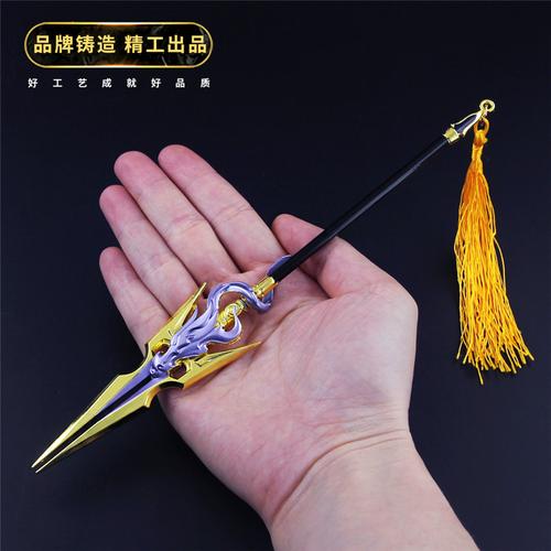 王者兵器赵云龙胆皮肤长枪亮银枪荣耀合金模型游戏