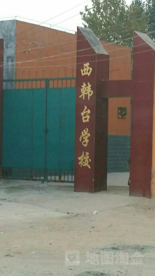 元氏县  地址(位置,怎么去,怎么走):  河北省石家庄市元氏县校西路1