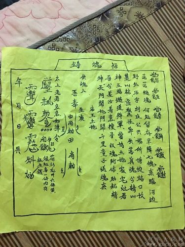 传授远程收惊久病不愈惊疯狂病送邪神招魂归还病人天兵天将掌诀