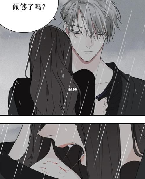 傅慎行你太.壞了,我要用手指你_漫画_阳光之下_影视