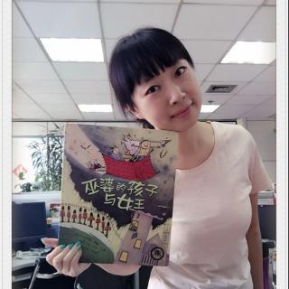 丸子妈妈讲故事:《巫婆的孩子与女王》