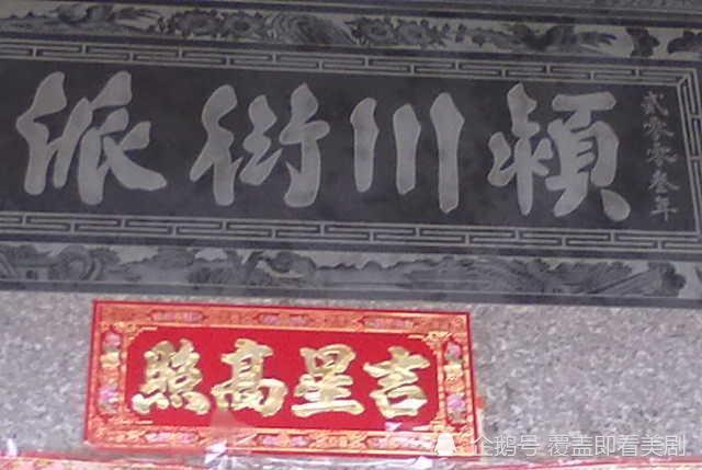 福建风情丨福建人的家门上会写着衍派,传芳,流芳,有什么含义?