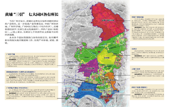 还是老黄埔,从2009年各房企挥师进驻,5年精耕细作,如今的新黄埔区,已