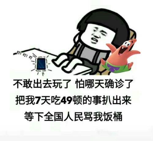 蘑菇表情包_表情包_蘑菇_素材_表情包