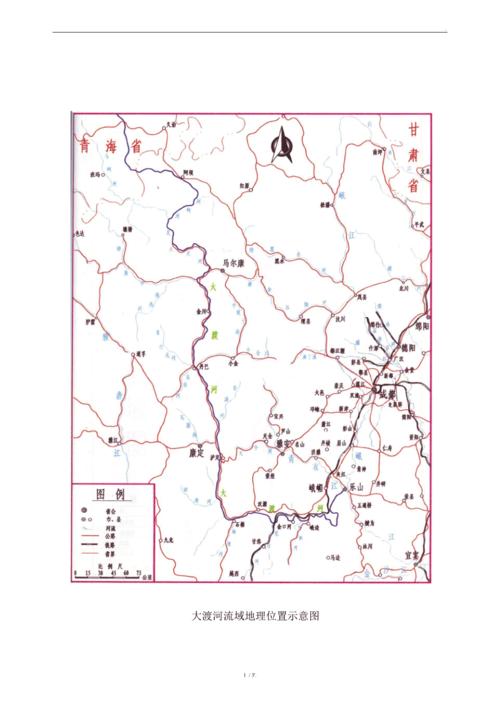 大渡河流域地理位置示意图