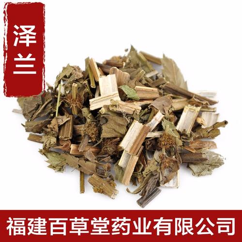 福建泽兰中药饮片2016市场批发价格 福建中药饮片泽兰