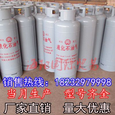 百工牌钢瓶,50公斤单嘴煤气钢瓶 空瓶50kg 钢瓶 空罐 罐煤气