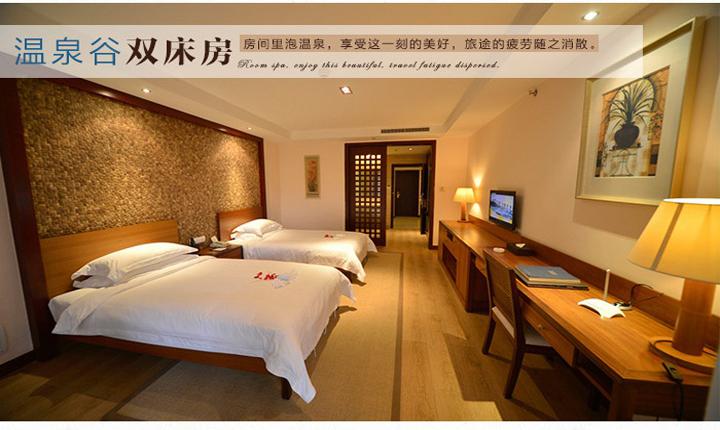 宜春明月山天沐温泉度假村水上乐园/温泉门票/住宿预订_优惠套票-宜春