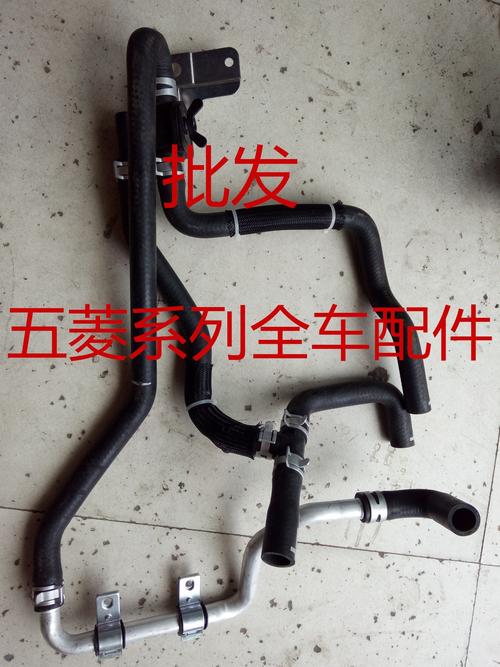4暖风机出水管 五菱宏光1.4暖风机进水管