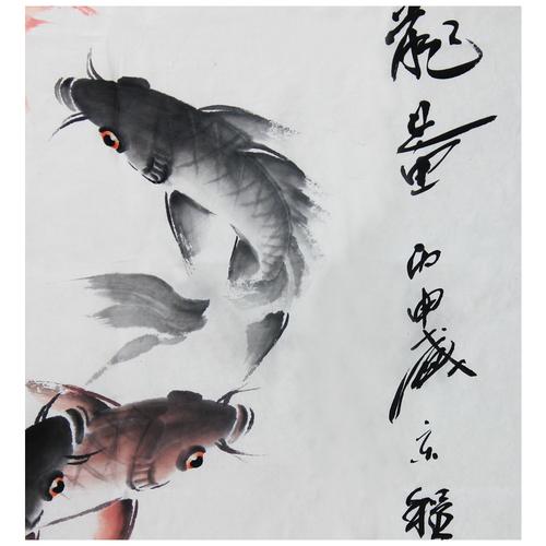 程伟《九龙图》 中国画家协会会员 一级美术师 画鱼名家