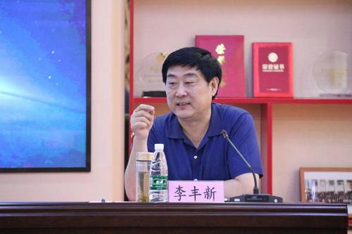 李丰新主持活动