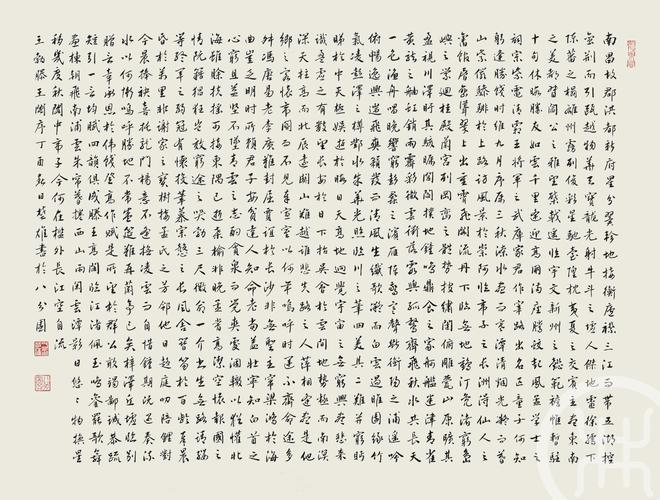 王勃《滕王阁序》