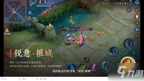 王者荣耀s24赛季云缨玩法教学以及技能分析24赛季云缨怎么玩王者荣耀