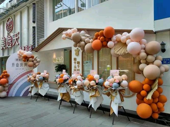 重庆市开业庆典气球布置